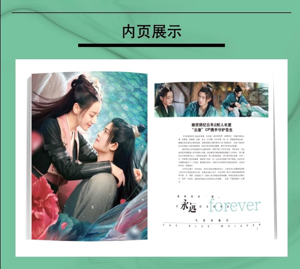 Amazon.co.jp: TIMES時代影視 写真集 雑誌 2022年 第675期 中国